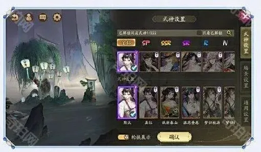 阴阳师奖励