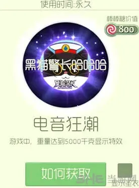 球球大作战狂潮