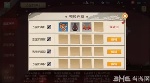 闹闹天宫稀有