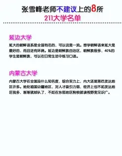 上海