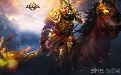 王者荣耀对比分析