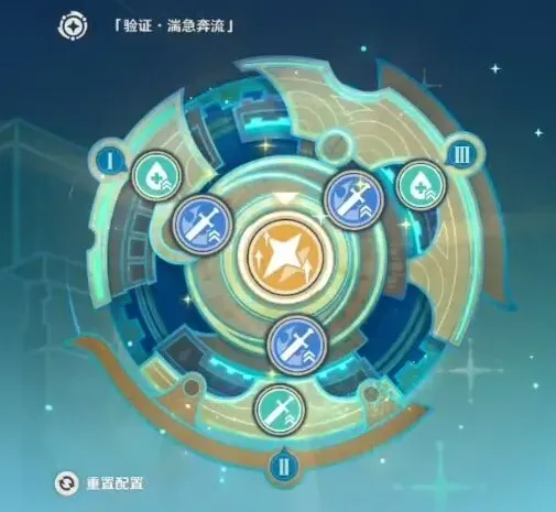 原神原盘