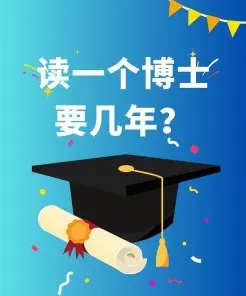 阶段