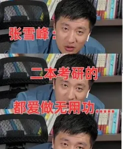 上海