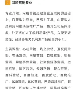 能力