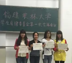 学历证书