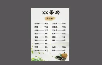 大叶