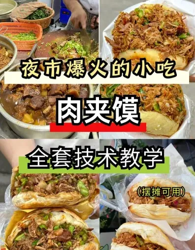 提供
