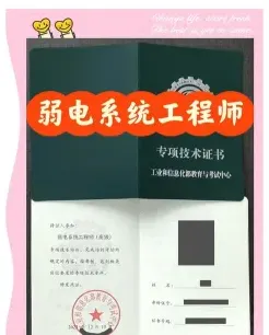 官方