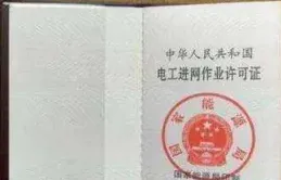 考试