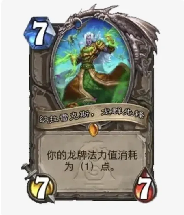 炉石传说卡组