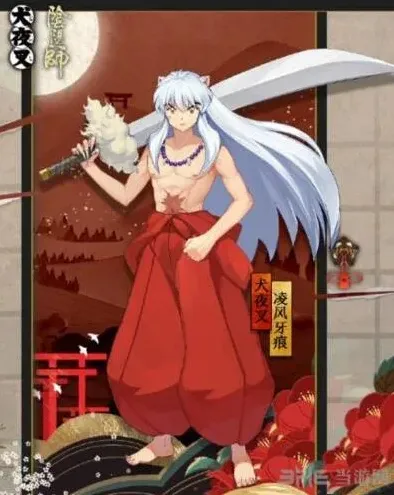 阴阳师怎么获取