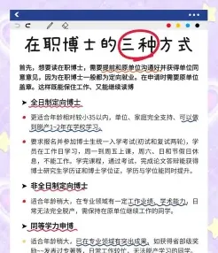 美国亚利桑那大学