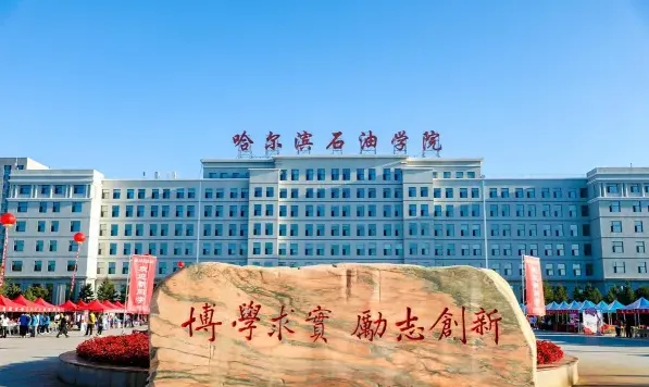 学院