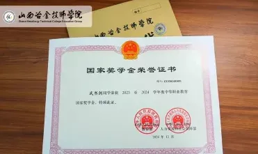 证书