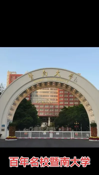 中国
