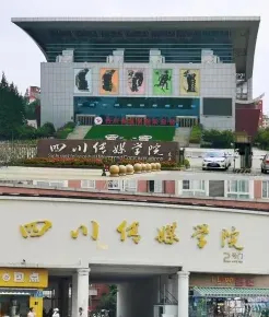 郫县
