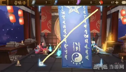 阴阳师是什么