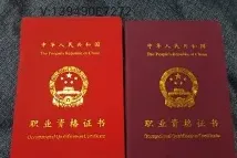 电工操作证