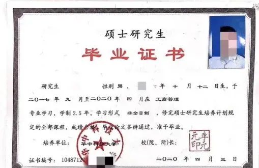 双证