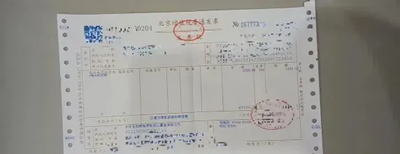 销售方