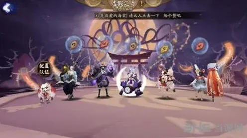 阴阳师怎么打