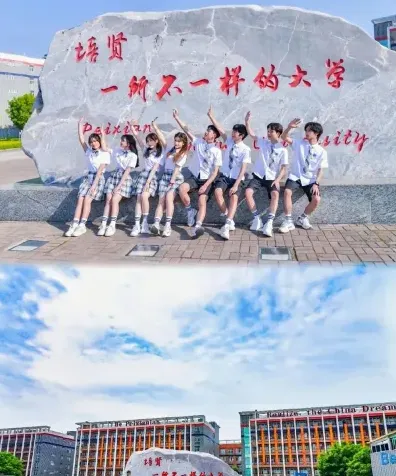 我院