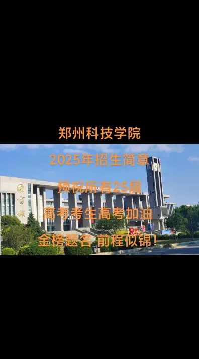 学校