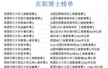 学院