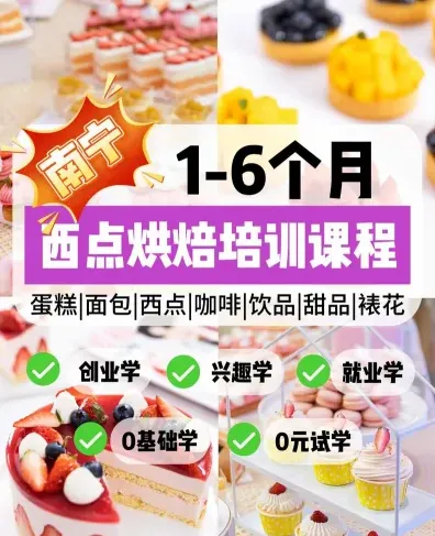 几个月