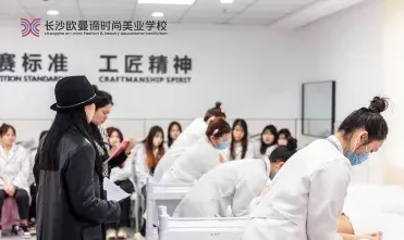 美容学校