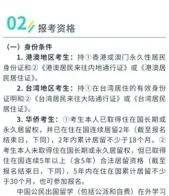 管理类专业