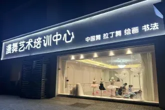 教学经验