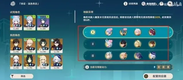 原神引理