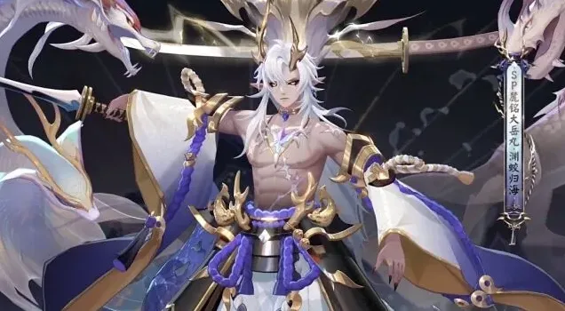 阴阳师获取