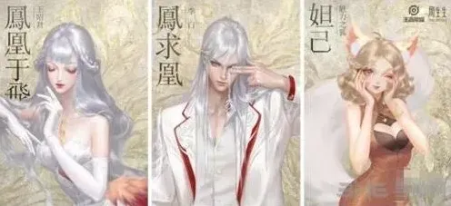 王者荣耀周生生