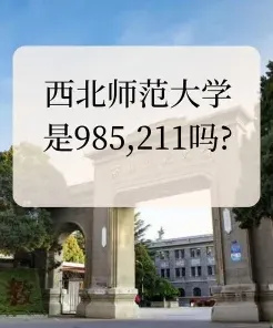 国家