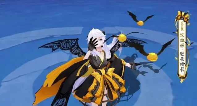 阴阳师一览