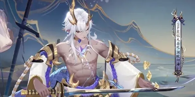 阴阳师典藏皮肤