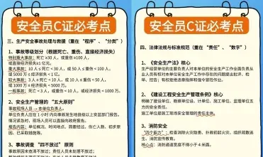 信息