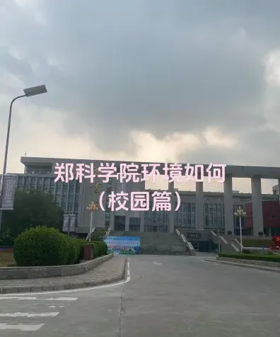 中心