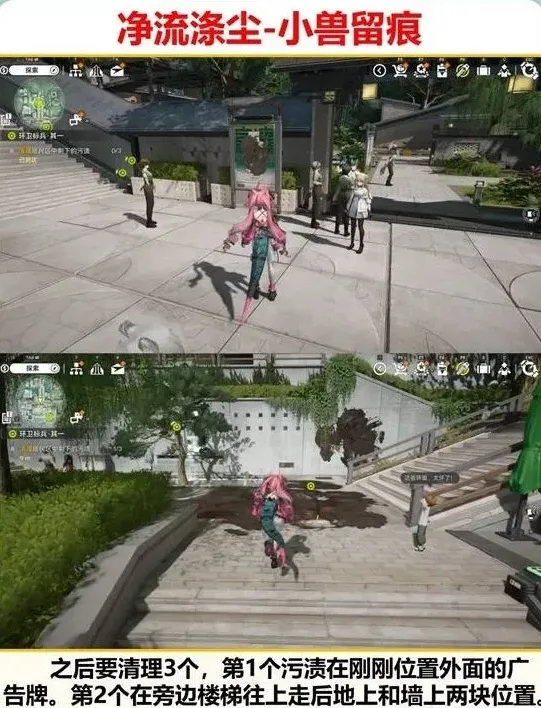 明日方舟玩法