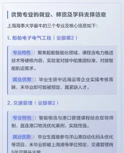 张雪峰老师