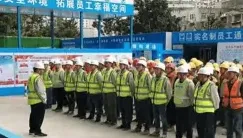 住房和城乡