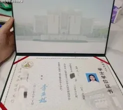 硕士学位证书