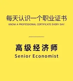 国家