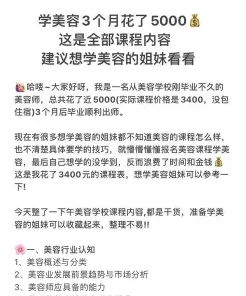 学习时间