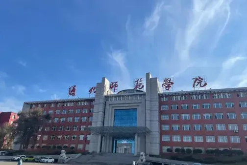 教育专业