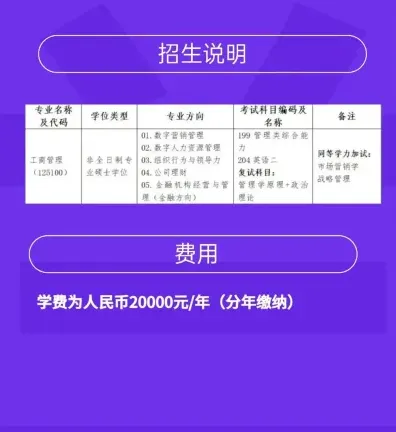 入学