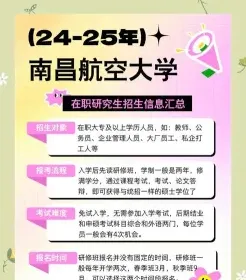 条件